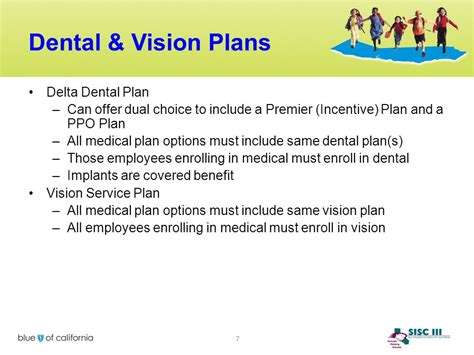 sisc vision service plan